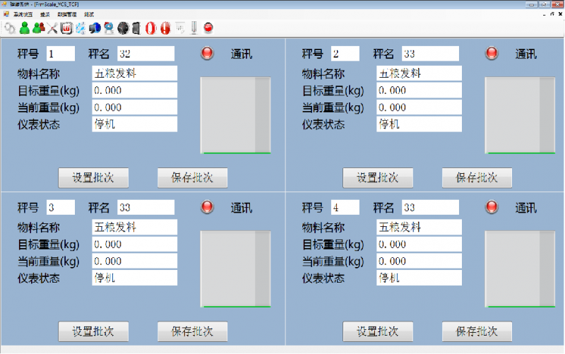 軟件定制與開發(fā)